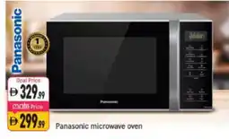 Shaklan PANASONIC Microwave Oven offer