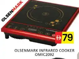 Mango Hypermarket LLC OLSENMARK Infrared Cooker offer