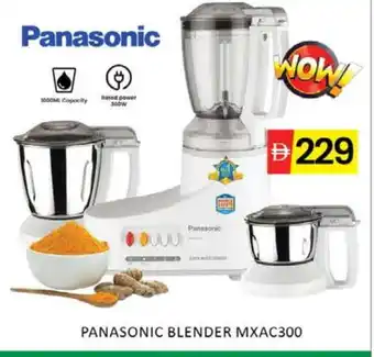 Mango Hypermarket LLC PANASONIC Mixer / Grinder offer