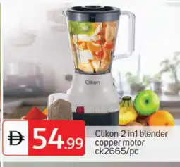 Talal Market CLIKON Mixer / Grinder offer