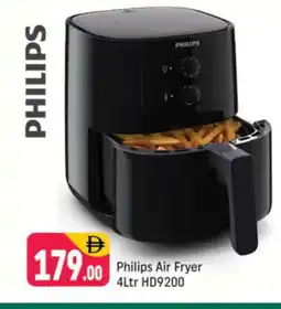 Shaklan PHILIPS Air Fryer offer