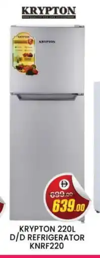 Al Madina KRYPTON Refrigerator offer