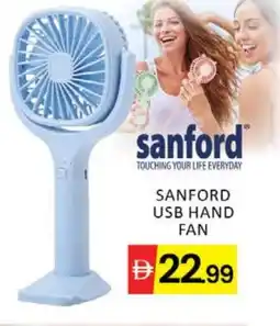Mango Hypermarket LLC SANFORD Fan offer