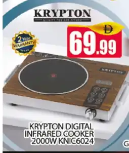 Al Madina KRYPTON Infrared Cooker offer