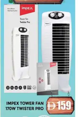 Al Madina IMPEX Fan offer