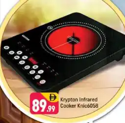 Shaklan KRYPTON Infrared Cooker offer