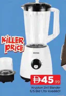 Al Madina KRYPTON Mixer / Grinder offer