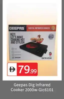 Talal Market GEEPAS Infrared Cooker offer