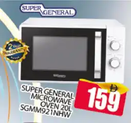 Al Madina SUPER GENERAL Microwave Oven offer