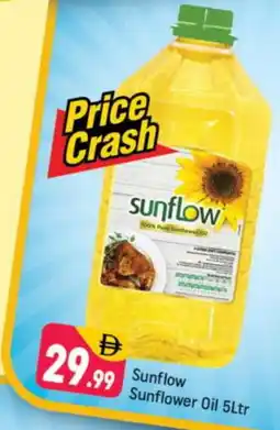 Shaklan SUNFLOW Sunflower Oil offer