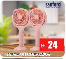 Al Madina SANFORD Fan offer