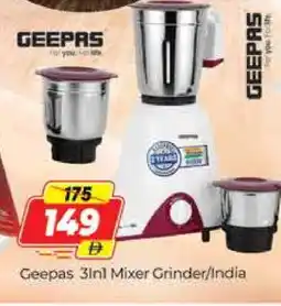 Al Madina GEEPAS Mixer / Grinder offer