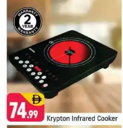 Shaklan KRYPTON Infrared Cooker offer