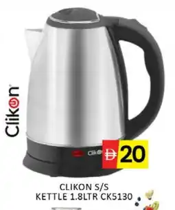 Mango Hypermarket LLC CLIKON Kettle offer