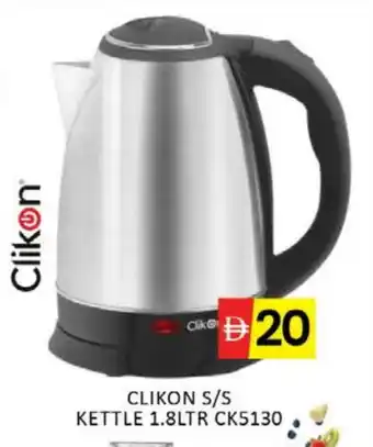 Mango Hypermarket LLC CLIKON Kettle offer