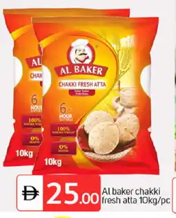 Talal Market AL BAKER Atta offer