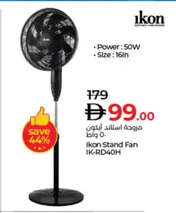 Lulu Hypermarket IKON Fan offer