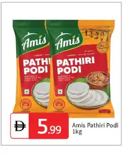 Talal Market AMIS Rice Powder / Pathiri Podi offer