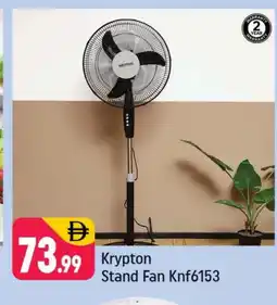 Shaklan KRYPTON Fan offer
