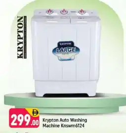 Shaklan KRYPTON Washer / Dryer offer