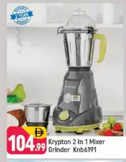 Shaklan KRYPTON Mixer / Grinder offer
