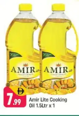 Shaklan AMIR Cooking Oil offer