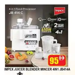 Al Madina IMPEX Mixer / Grinder offer