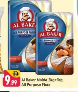 Shaklan AL BAKER All Purpose Flour offer
