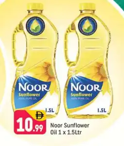 Shaklan NOOR Sunflower Oil offer