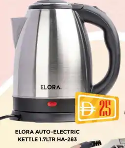 Al Madina ELORA Kettle offer