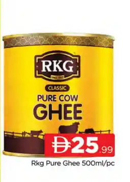 Al Madina RKG Ghee offer