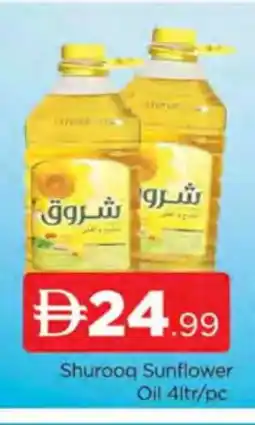 Al Madina SHUROOQ Sunflower Oil offer