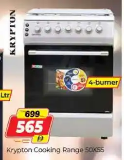 Al Madina KRYPTON Gas Cooker/Cooking Range offer