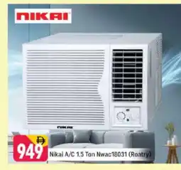 Shaklan NIKAI AC offer
