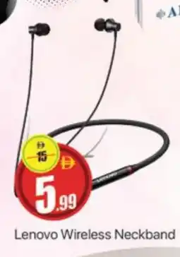 Al Madina LENOVO Earphone offer