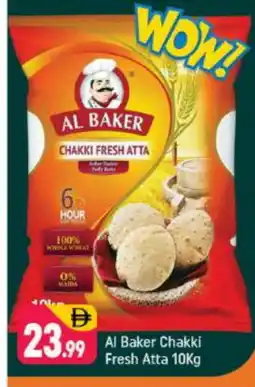 Shaklan AL BAKER Atta offer