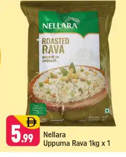 Shaklan NELLARA Semolina / Rava offer