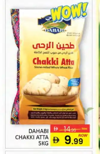 Al Madina DAHABI Atta offer