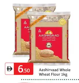 Talal Market AASHIRVAAD Atta offer