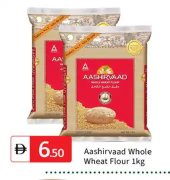 Talal Market AASHIRVAAD Atta offer