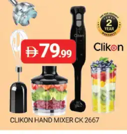Al Madina CLIKON Mixer / Grinder offer