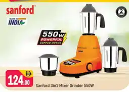 Shaklan SANFORD Mixer / Grinder offer
