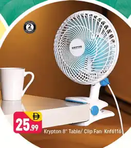 Shaklan KRYPTON Fan offer
