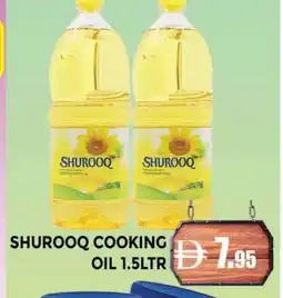 Al Madina SHUROOQ Cooking Oil offer