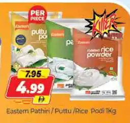 Al Madina EASTERN Rice Powder / Pathiri Podi offer