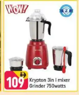 Shaklan KRYPTON Mixer / Grinder offer