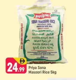 Shaklan PRIYA Masoori Rice offer