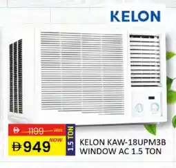 Al Madina KELON AC offer