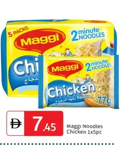 Talal Market MAGGI Noodles offer