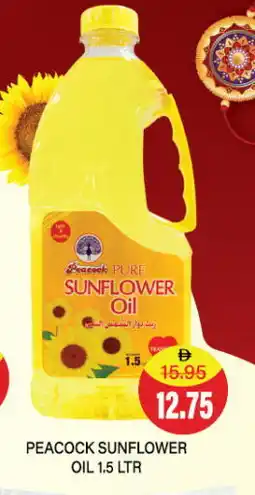 Adil Supermarket PEACOCK Sunflower Oil offer
